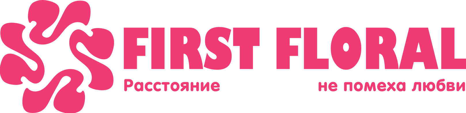 First Floral в Верещагино